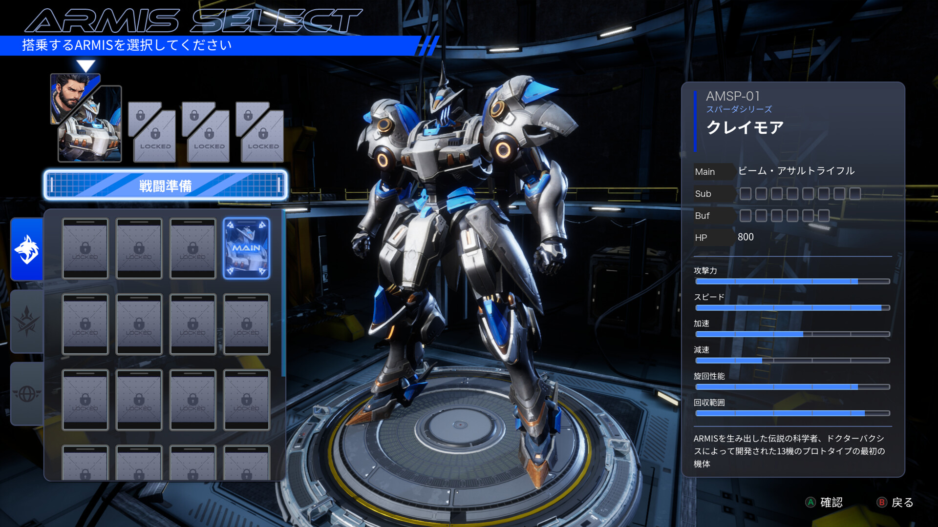 钢之战骑ARMIS/Steel Knight's ARMIS-副业资源网