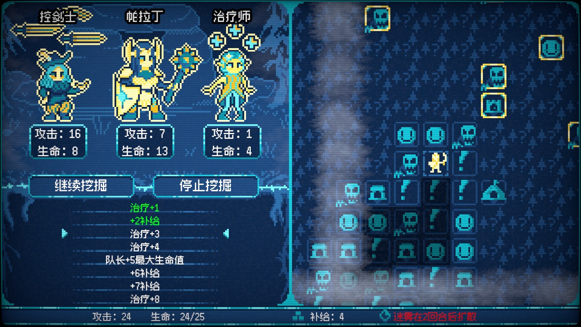 竞时英雄/Heroes Against Time 竞时英雄/Heroes Against Time