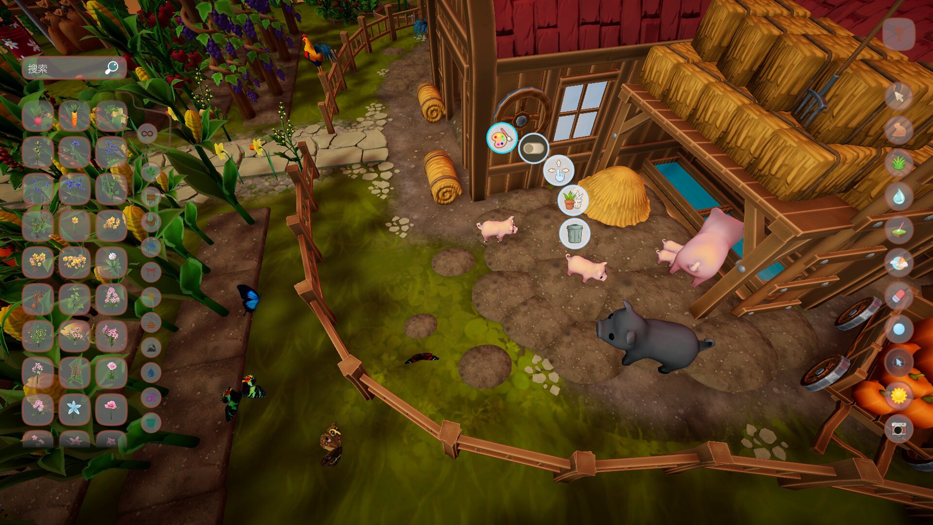 浪漫满地/Cozyrama