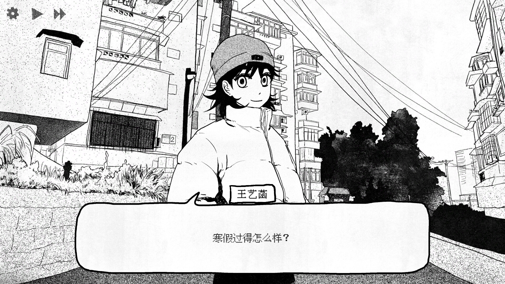 纸房子/Paper house 版本更新