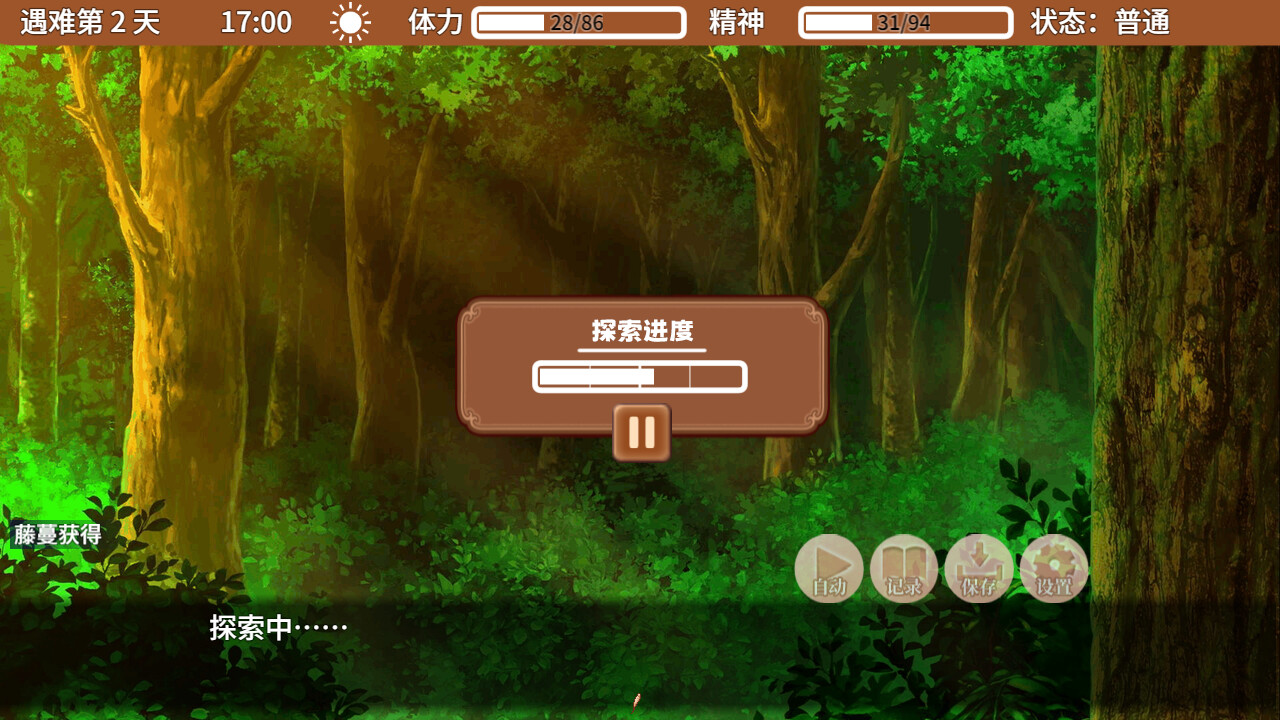 与你流落荒岛/Stranded with You 新游发布 与你流落荒岛/Stranded with You 新游发布