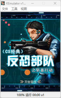 《Java/GBA/街机》游戏整合包合集-副业资源网