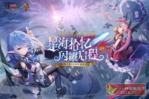 吸血鬼卡牌RPG大作：血族v4.885 完美版-副业资源网