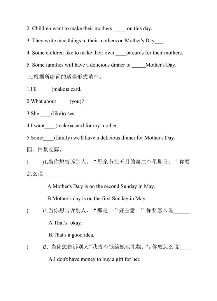 五年级下英语Unit6第3课时同步练习《湘少版》