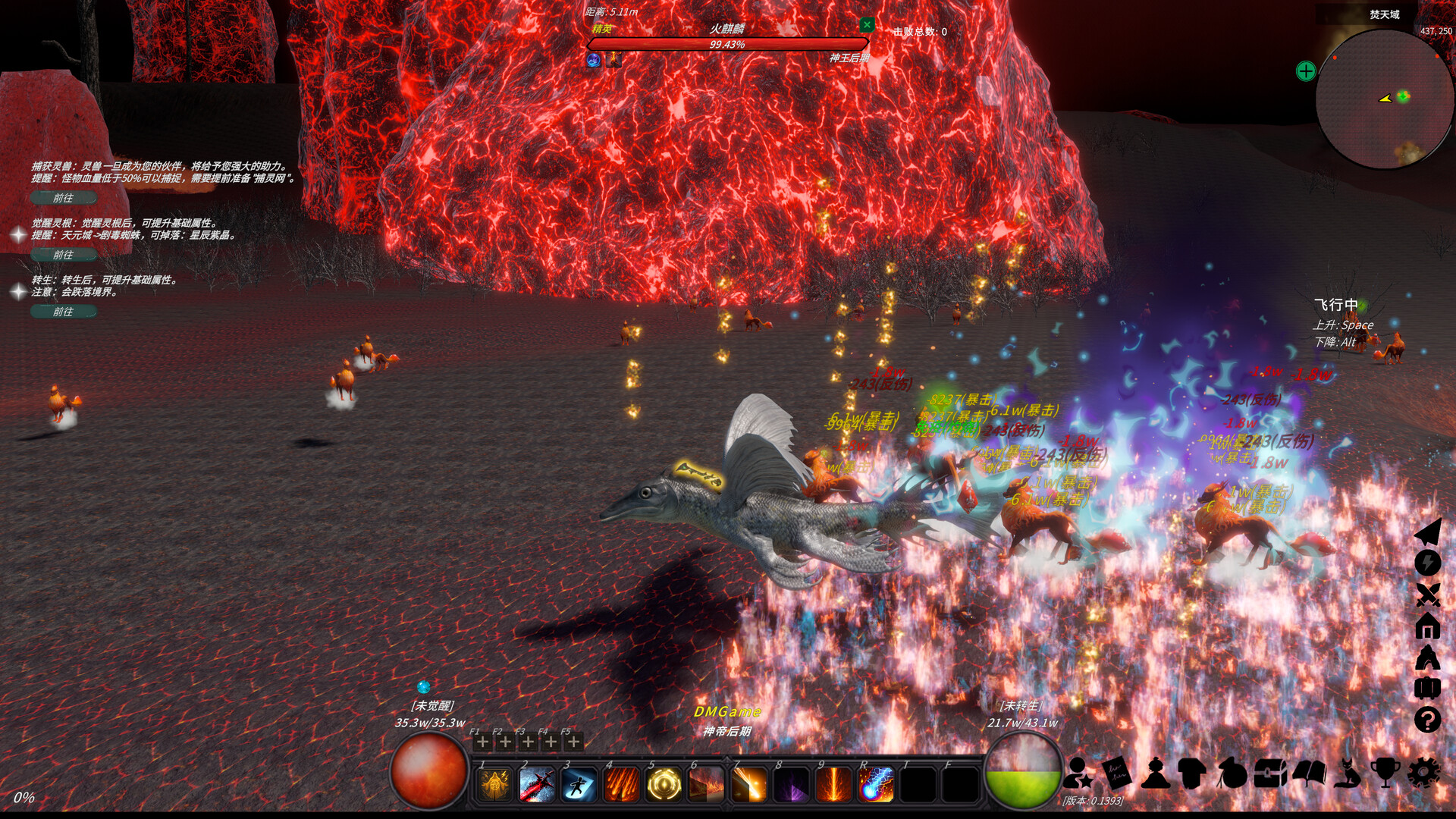 修真世界/Cultivation Magic World