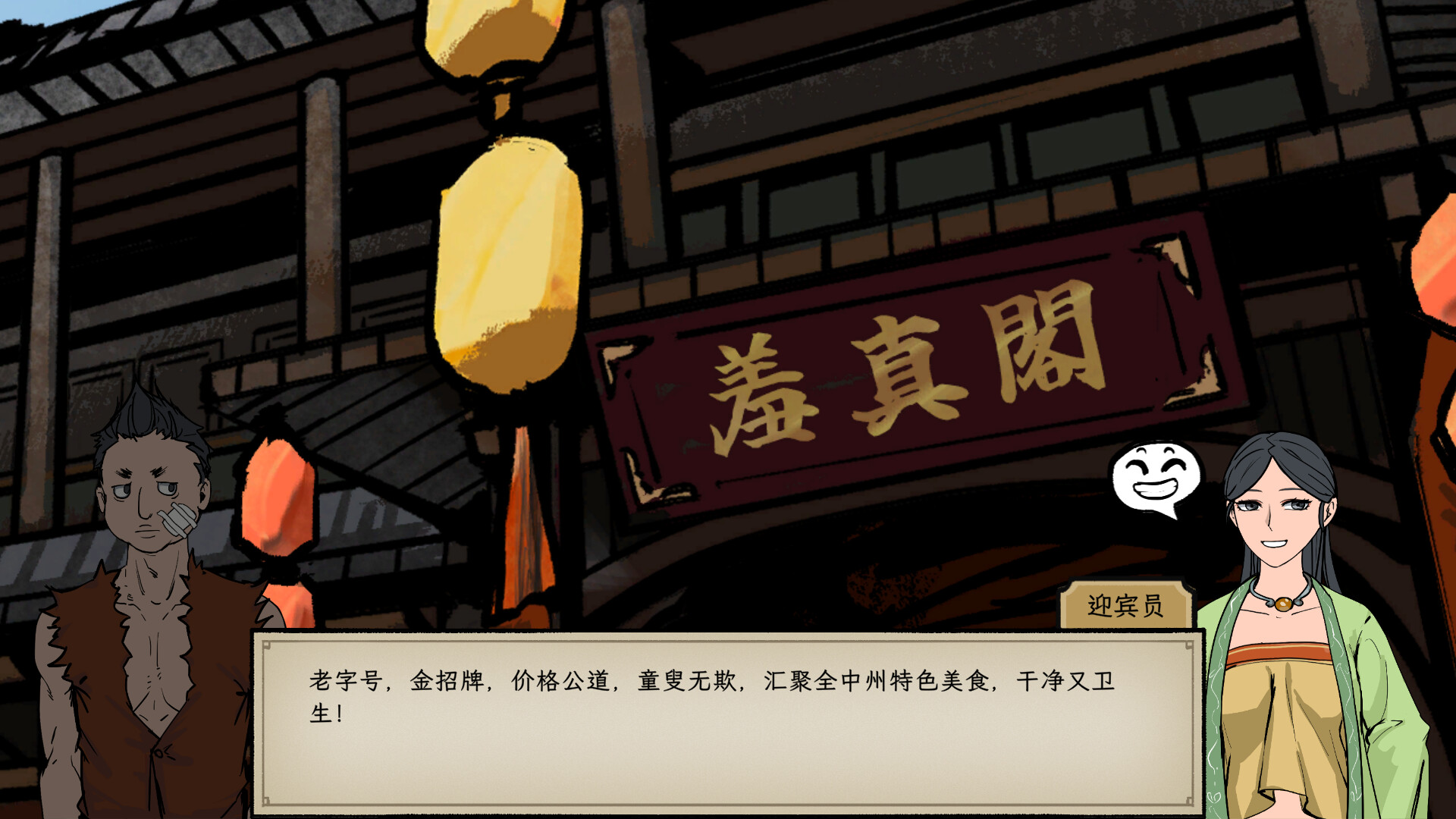 戒指里的老爷爷/Elder Ring 戒指里的老爷爷/Elder Ring