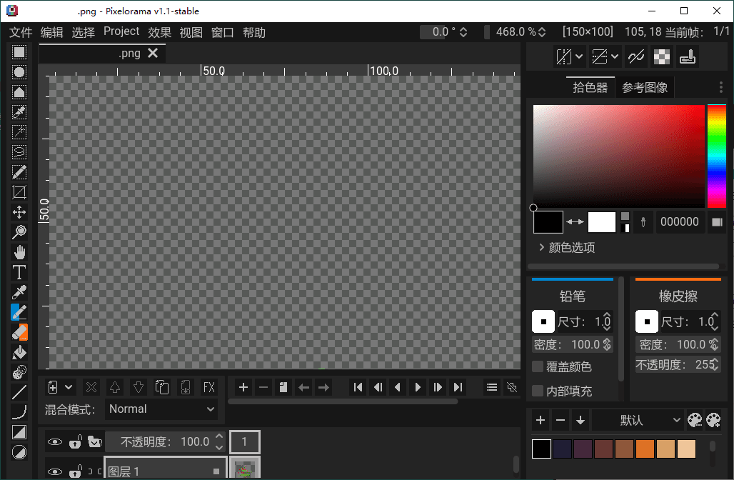 Pixelorama像素画绘制v1.1.2中文版-副业资源网