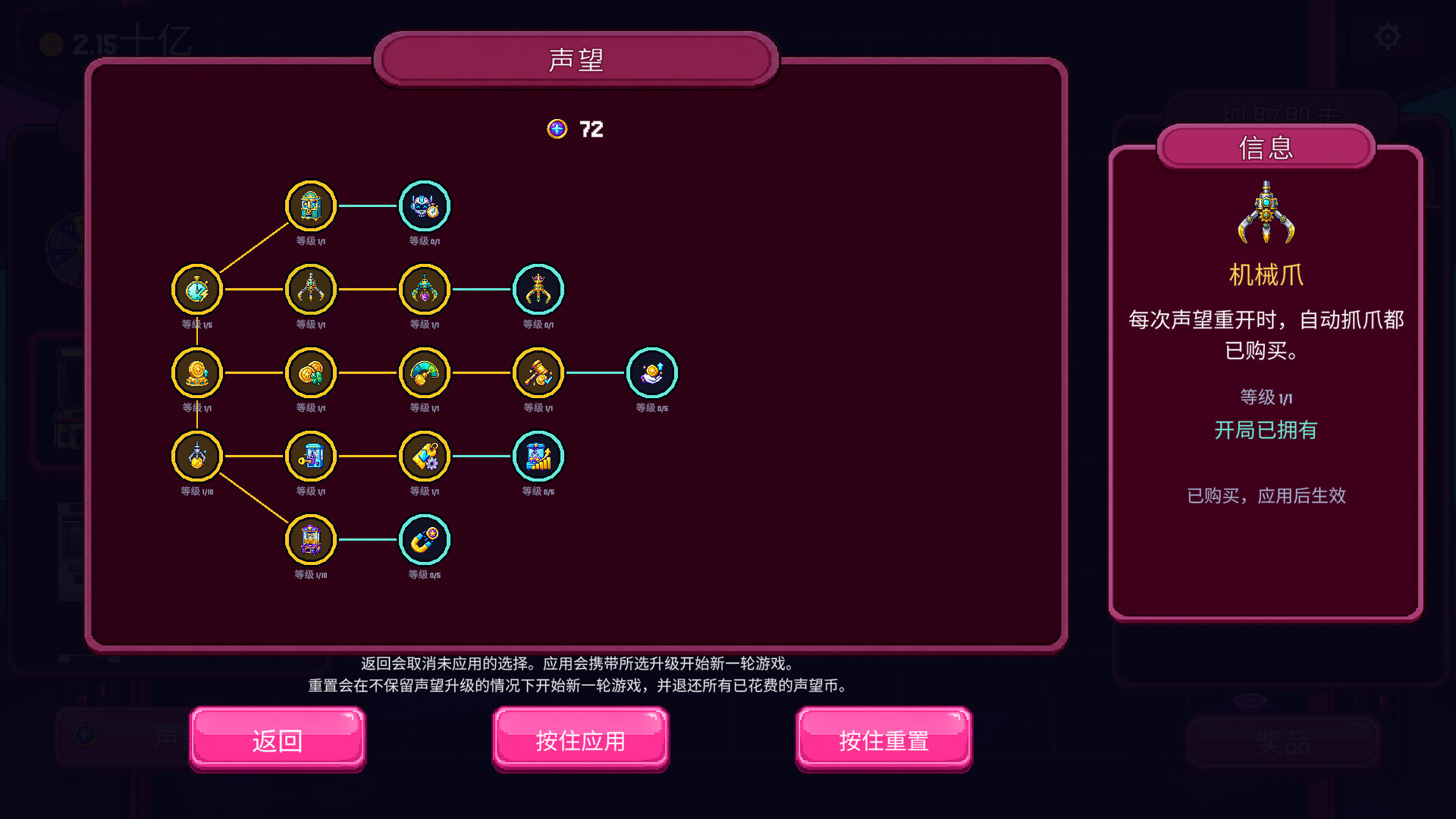 抓抓币/Clawless Coin 新游发布