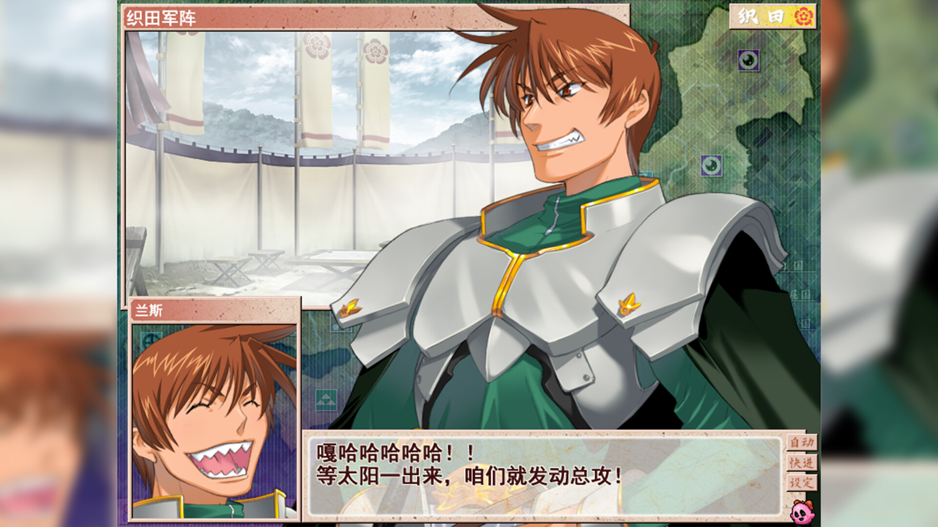 兰斯7 战国兰斯/Sengoku Rance 新游发布