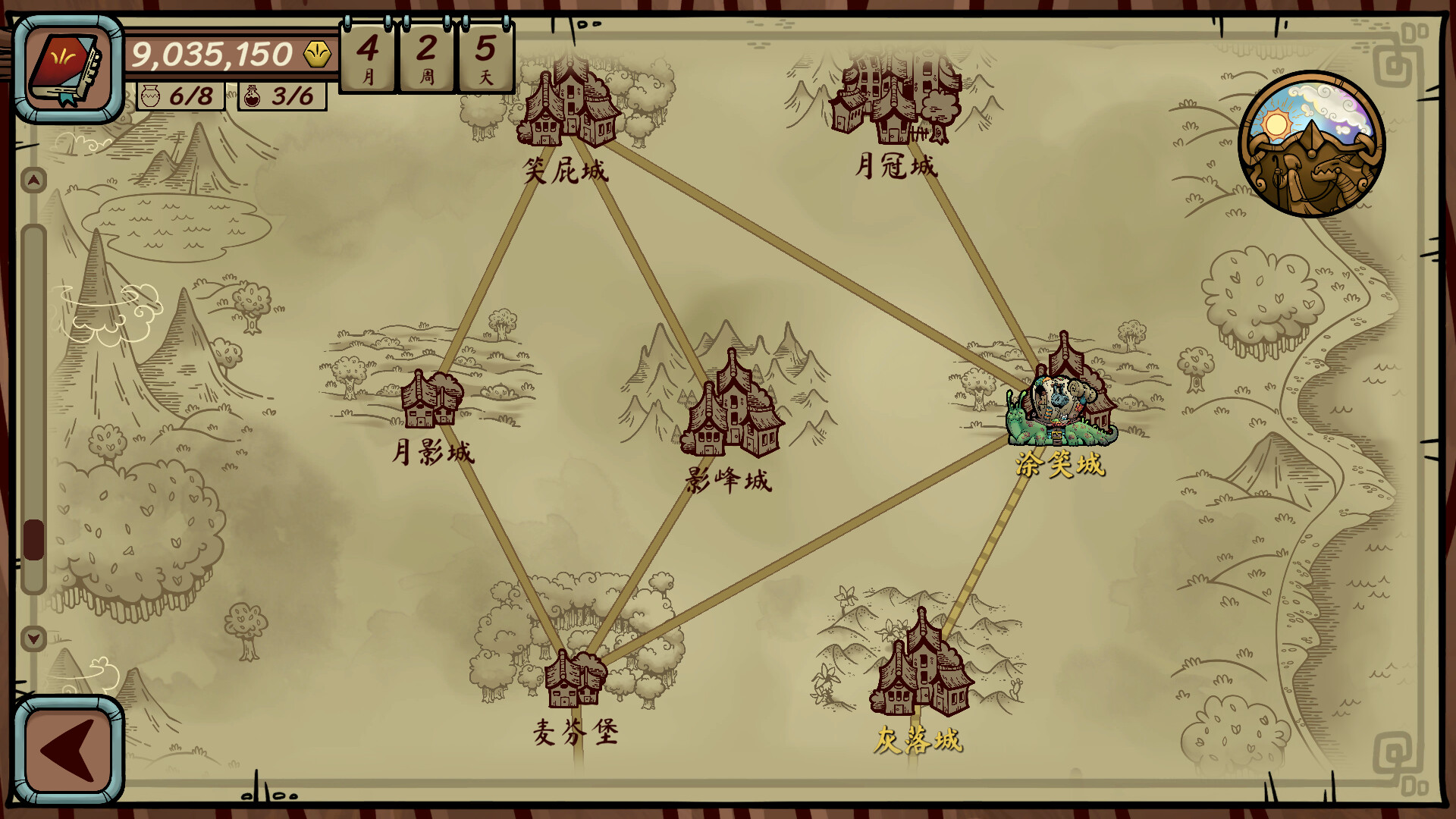 当铺人生传奇/Dealer's Life Legend 当铺人生传奇/Dealer's Life Legend