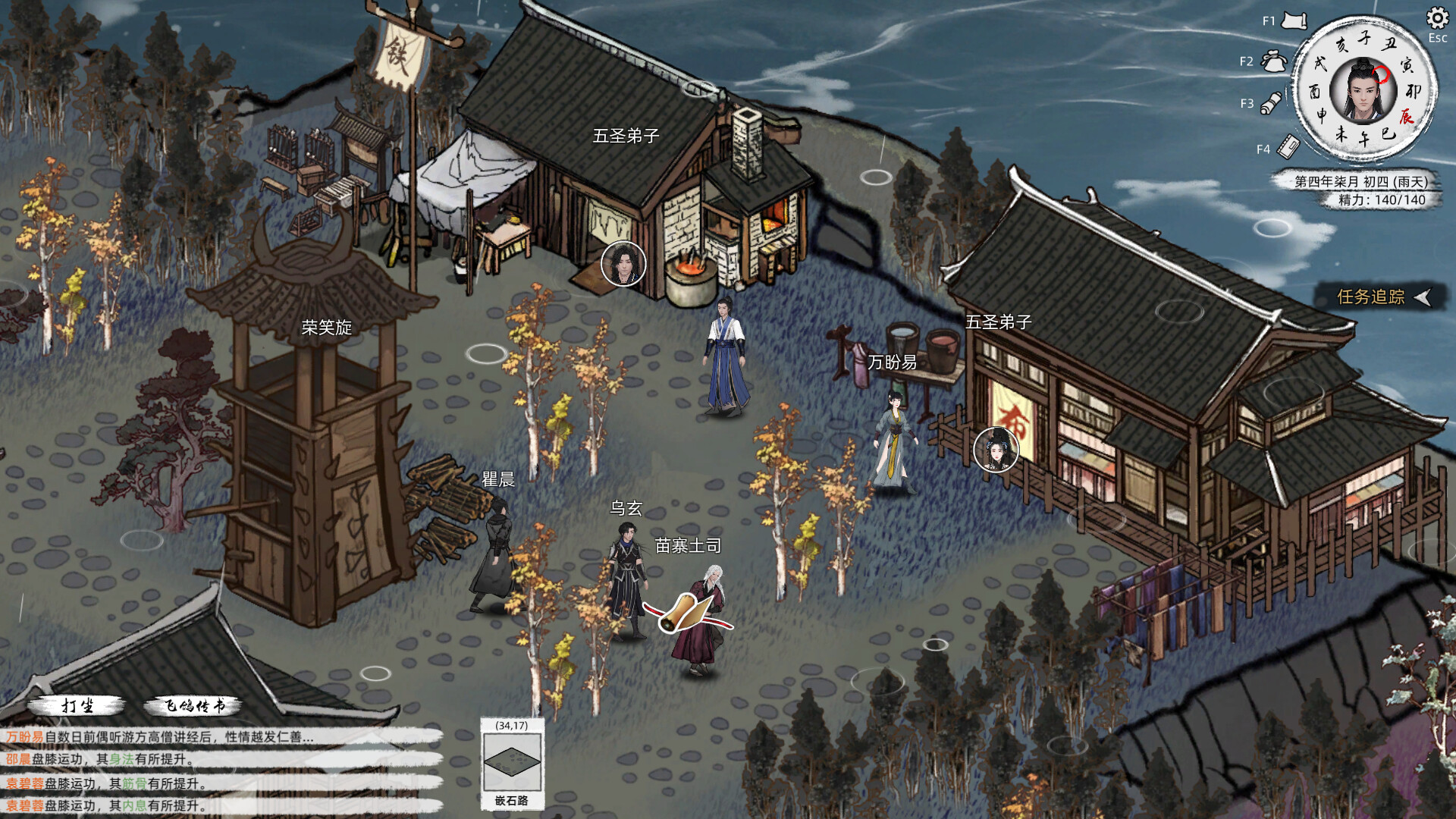 刀剑江湖路/Path of Kung Fu 版本更新-副业资源网