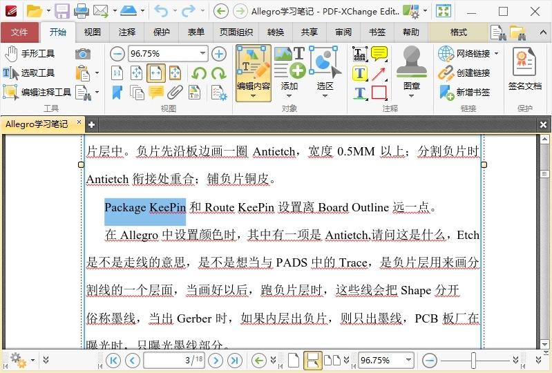 PDF-XChange Editor v10.7.5.403高级版-副业资源网