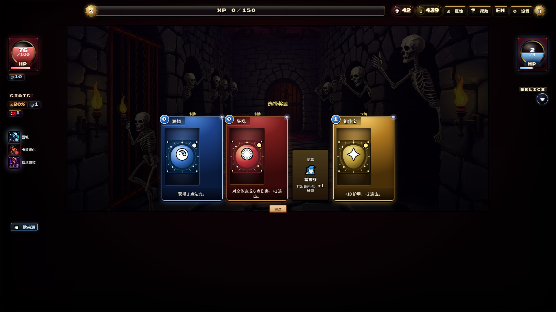 夜魇突袭:血牌风暴/Nightmare Raid: Blood Card Storm 新游发布 夜魇突袭:血牌风暴/Nightmare Raid: Blood Card Storm 新游发布