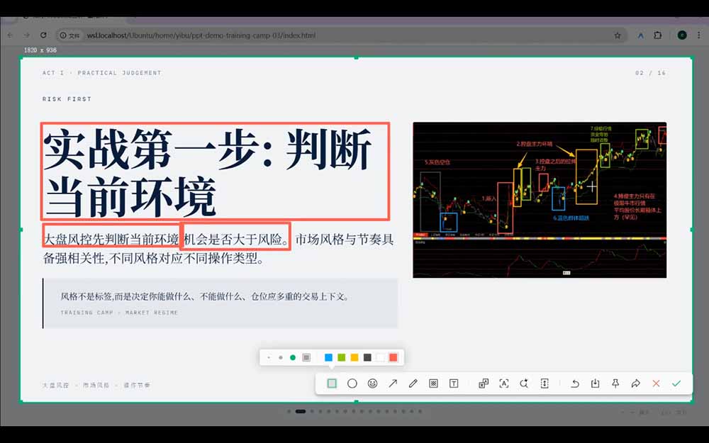 选股总踏空?卖点总错过?游资动向看不懂?高阶交易体系帮你从选股到卖出全链路(更新6月 选股总踏空?卖点总错过?游资动向看不懂?高阶交易体系帮你从选股到卖出全链路(更新6月
