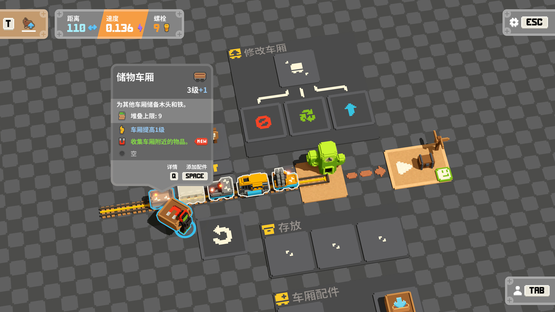 一起开火车2：汽笛重鸣/Unrailed 2: Back on Track 版本更新
