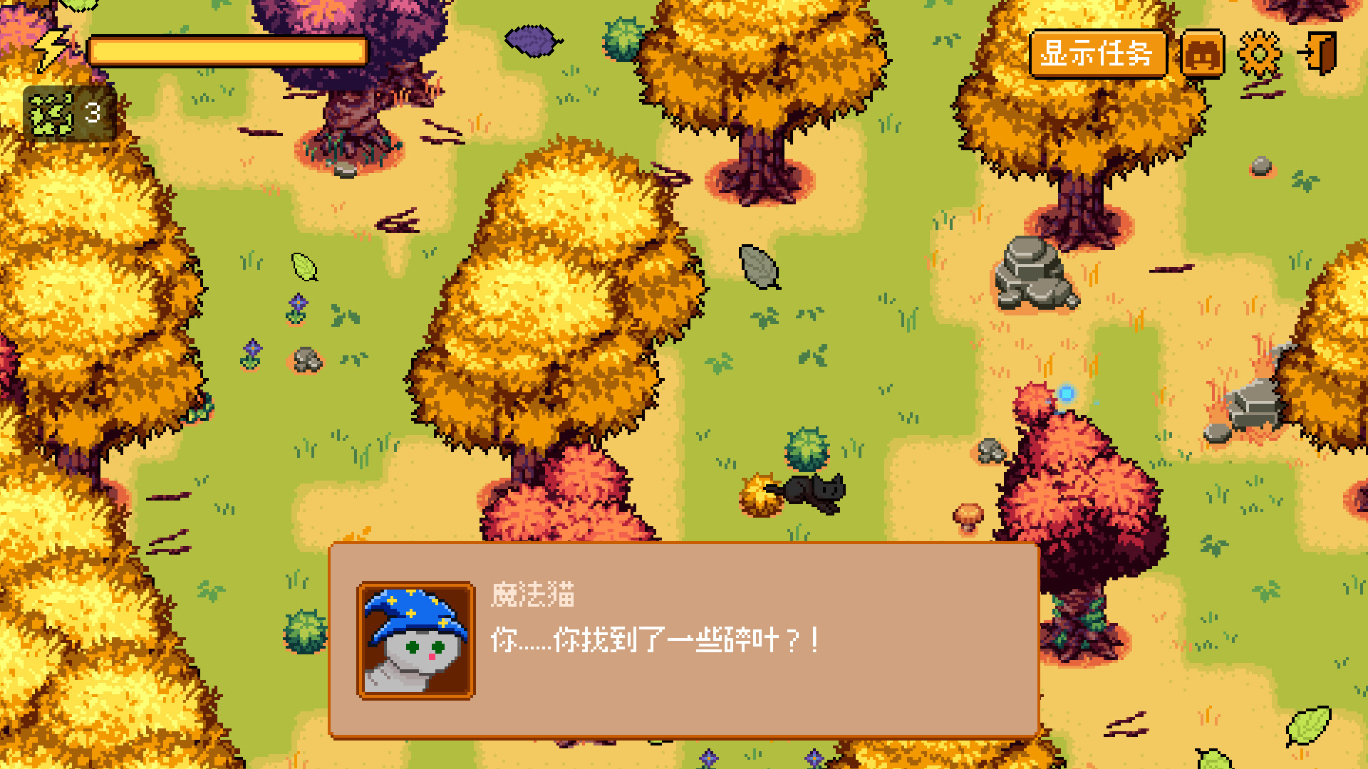 温馨踩叶/Cozy Crunch 新游发布