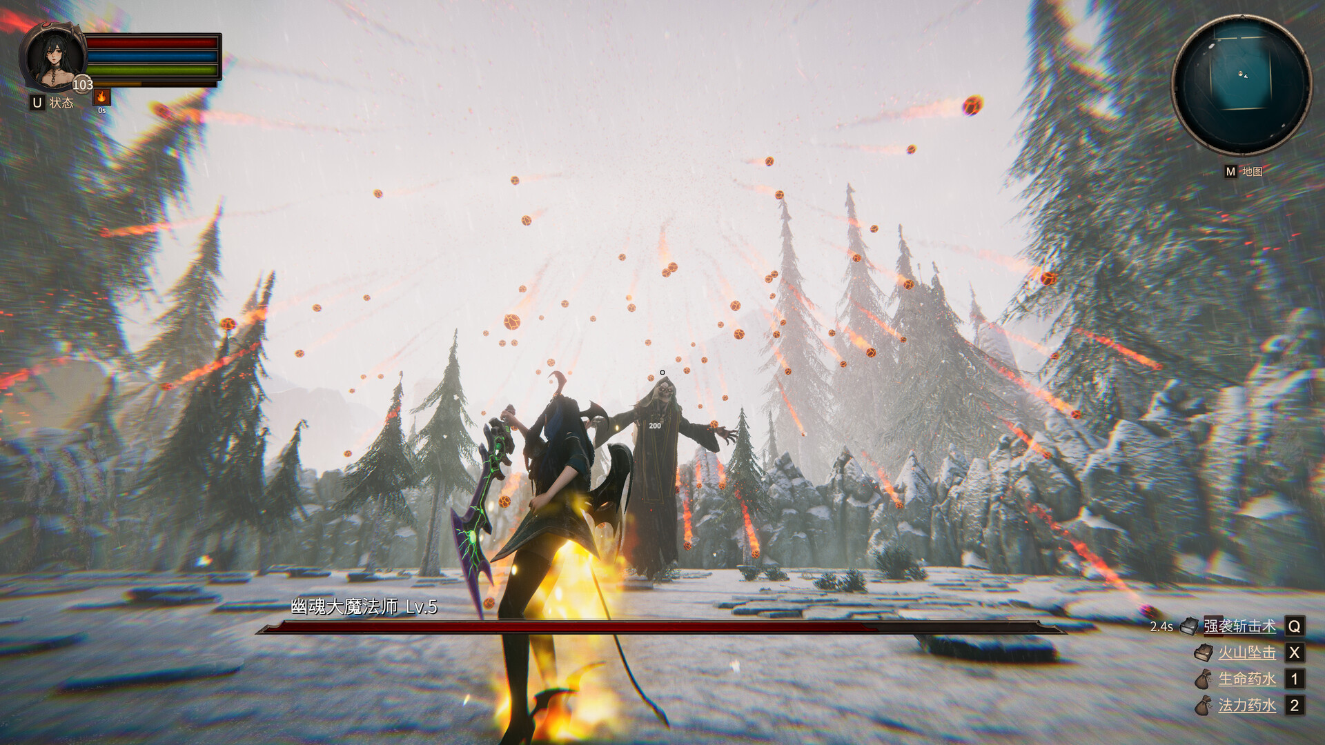 虚幻之地/Realm of Illusion-副业资源网