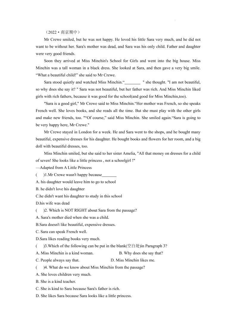 七年级上英语7AUnit7课时作业