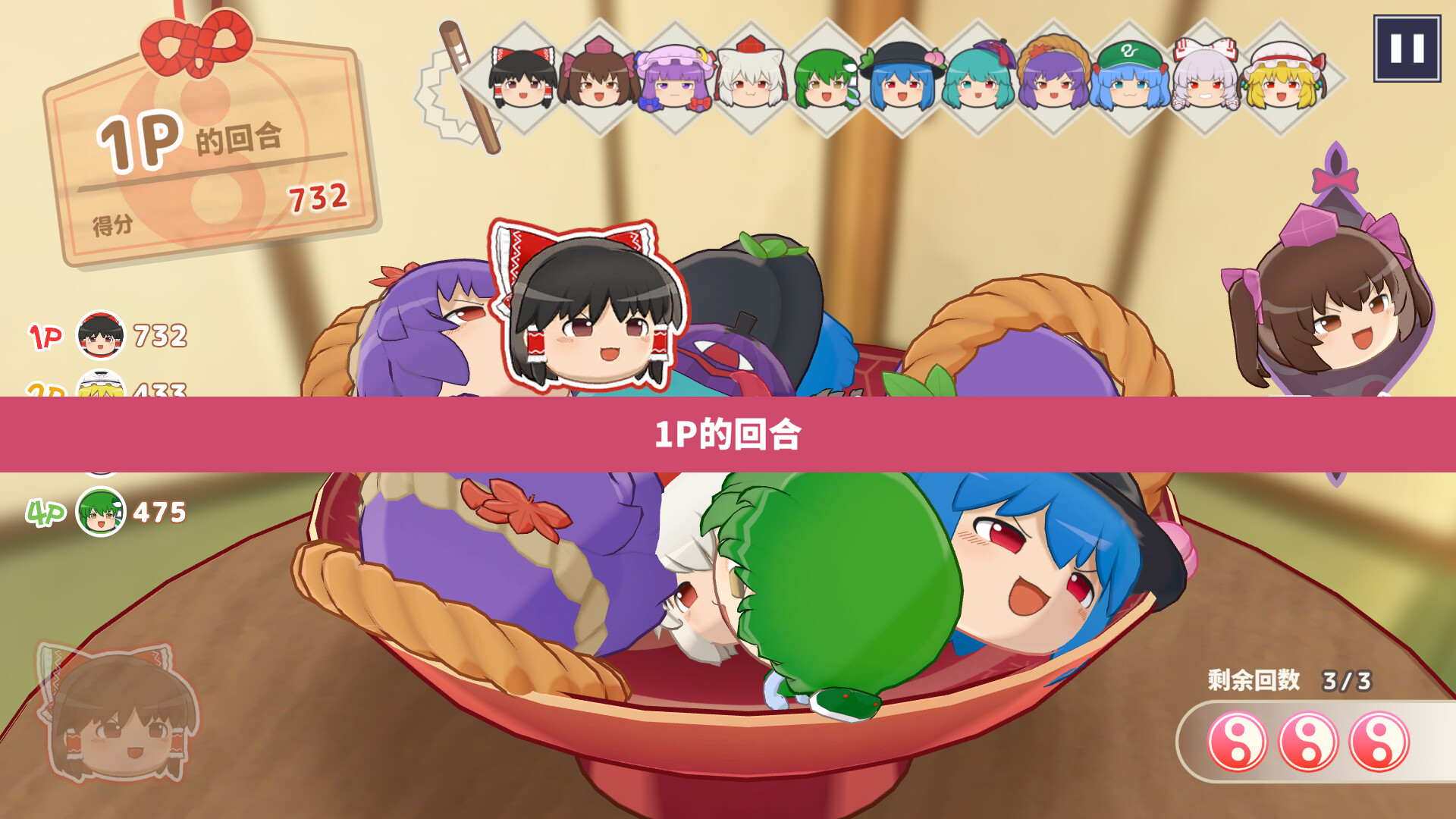 东方油库里山/Touhou Yukkuri Mountain 版本更新