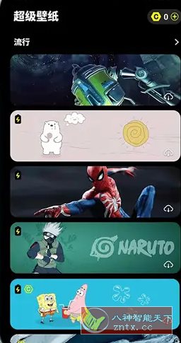 皮卡超级壁纸 v1.5.2高级版-副业资源网