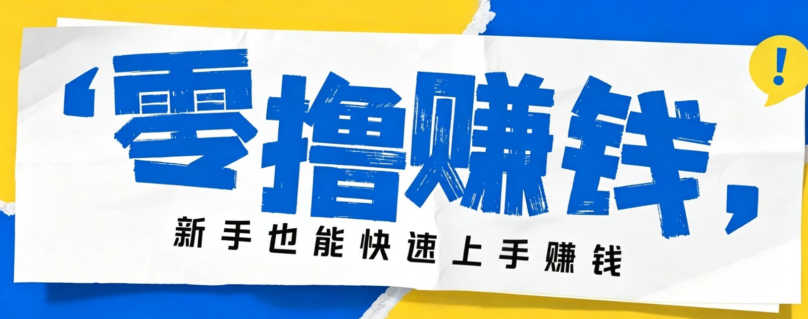 小众暴利！案件解说短视频零基础起号全攻略，合规不封号新手也能快速上手月入千元-副业资源网