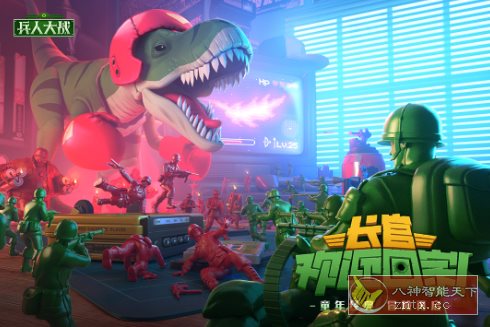 童年经典回忆战争策略游戏：兵人大战v3.265.2绿色版-副业资源网
