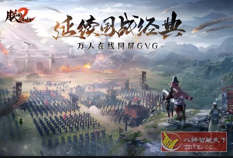 真实展现了三国时期整体图景:朕的江山v2.17.39完整版-副业资源网