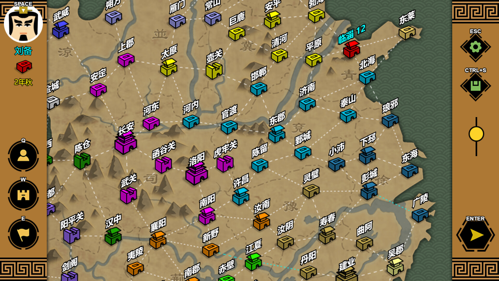 三国时代3/SanGuos3-副业资源网