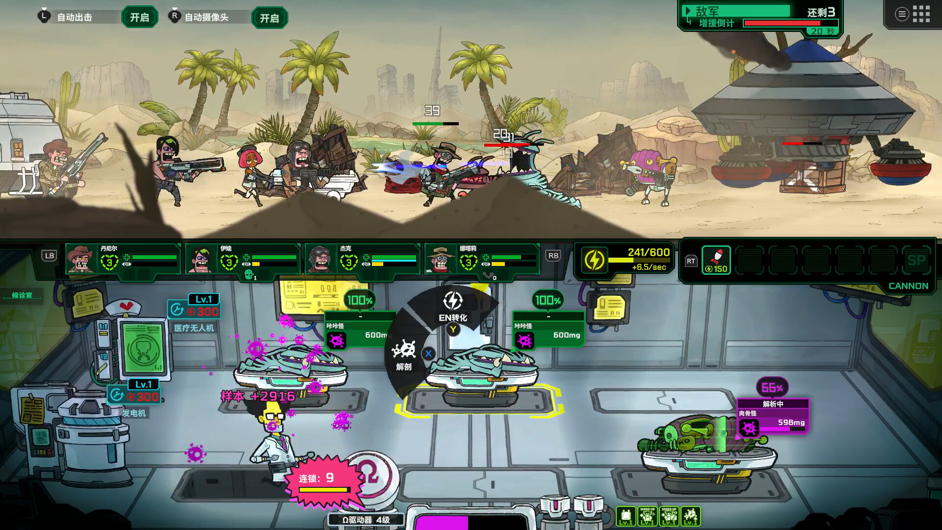 死去活来/Live Hard, Die Hard 新游发布-副业资源网