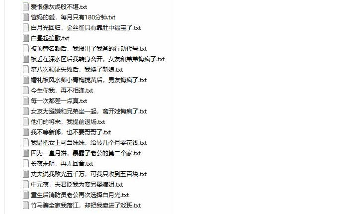 （无水印）某社群百人拆文付费资源，千本爆款短篇拆解+每日拆文案例+网感训练+原创写作方法+爆款榜单例文等实用技巧(更新0926)