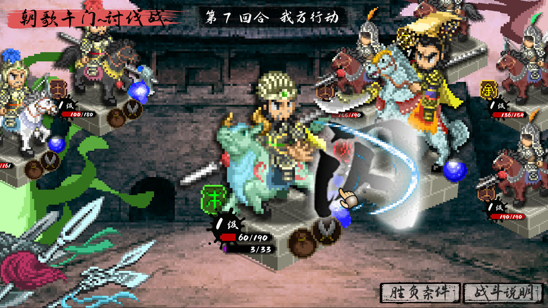 封神演义之黄飞虎归周/CREATION OF THE GODS: Rebellion at Five Passes 新游发布