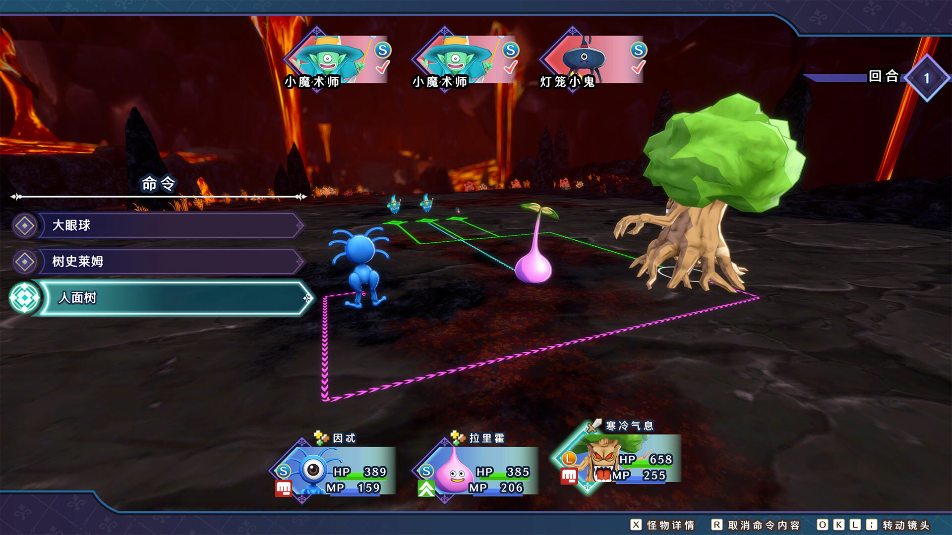 勇者斗恶龙 怪物仙境3 魔族王子与精灵的旅程/DRAGON QUEST MONSTERS: The Dark Prince