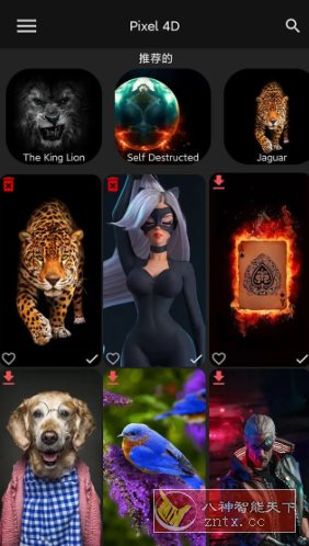 Pixel 4D 动态壁纸v3.4.4高级版-副业资源网