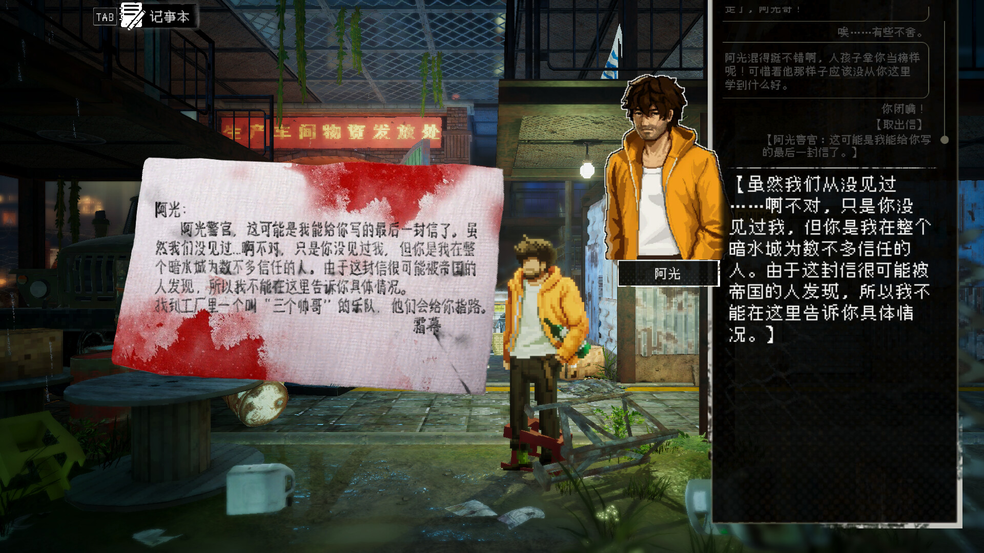 杀死影子/Kill The Shadow 新游发布-副业资源网