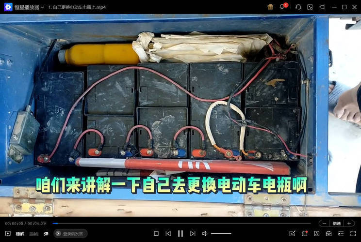 电动车维修改装教程基础到改装-副业资源网