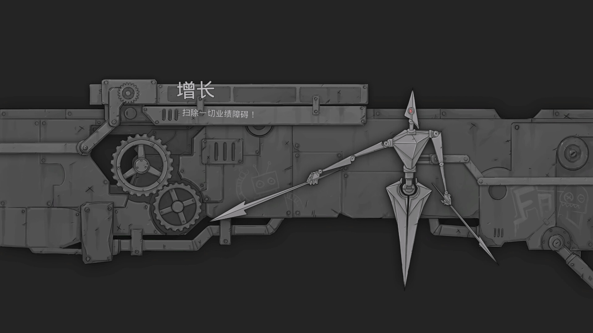 机器塔2984/Machine Tower 2984