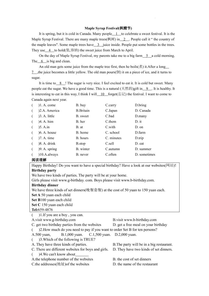 七年级上英语7AUnit8课时作业