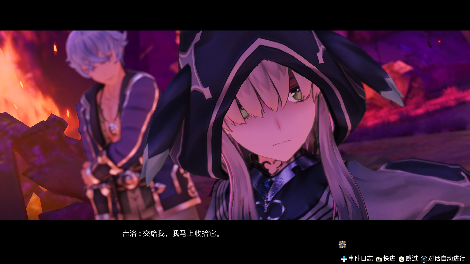 莱莎的炼金工房 ~常暗女王与秘密藏身处~ DX/Atelier Ryza: Ever Darkness & the Secret Hideout DX-副业资源网