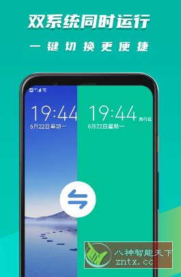 Virtual Master 虚拟大师v3.2.35高级版-副业资源网