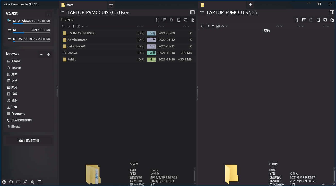 One Commander3 v3.102.0-副业资源网