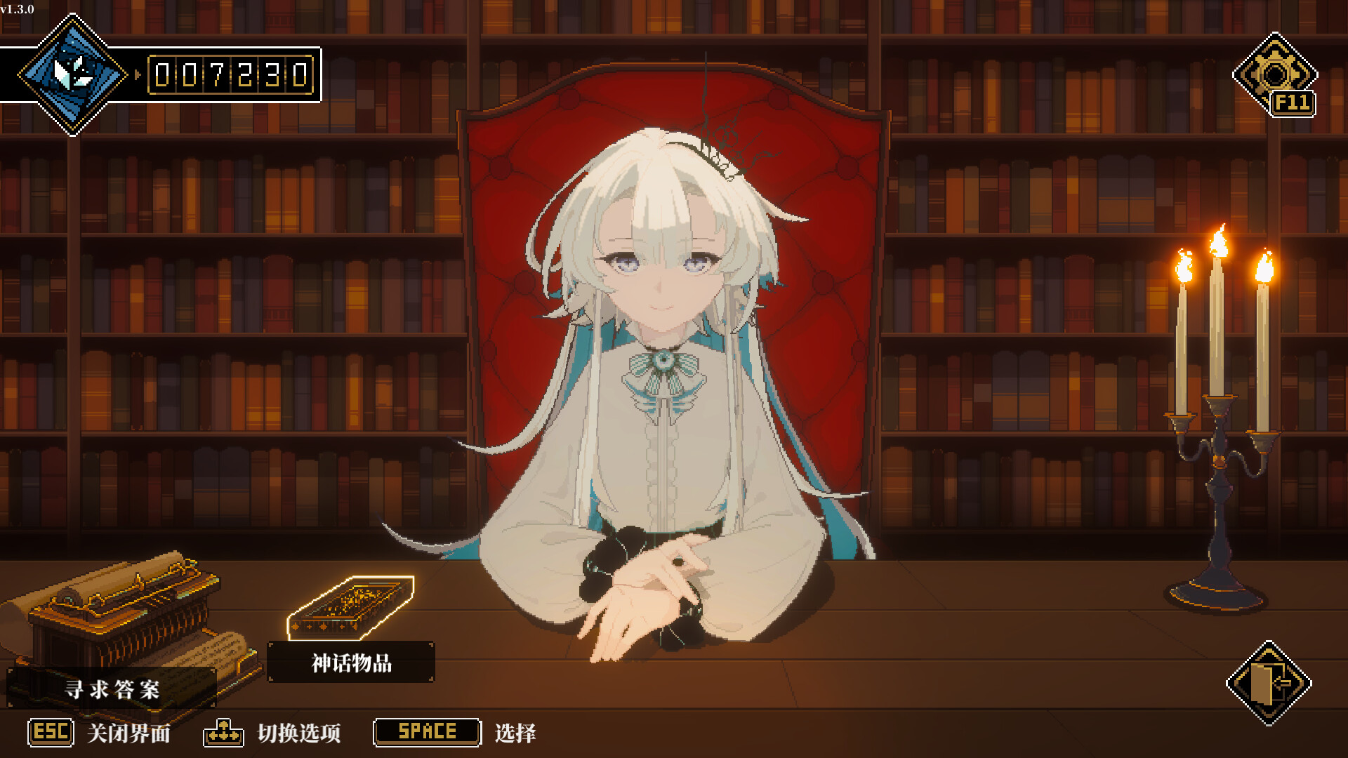 人格解体/Depersonalization-副业资源网