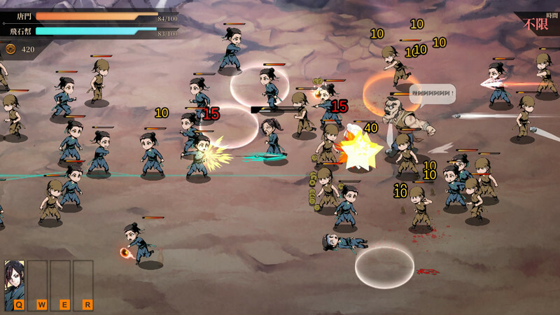 活侠传/Legend of Mortal