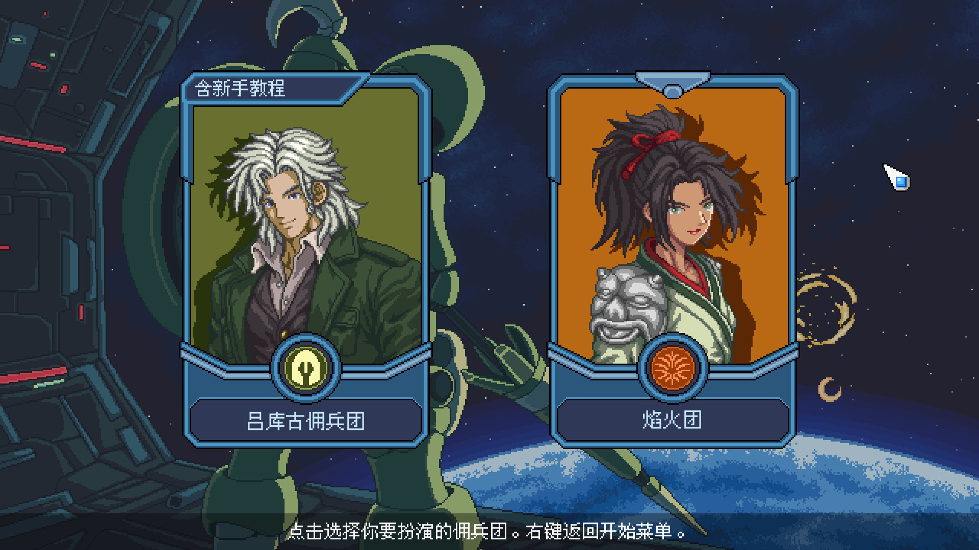 混沌兵团/Chaos Front 新游发布-副业资源网