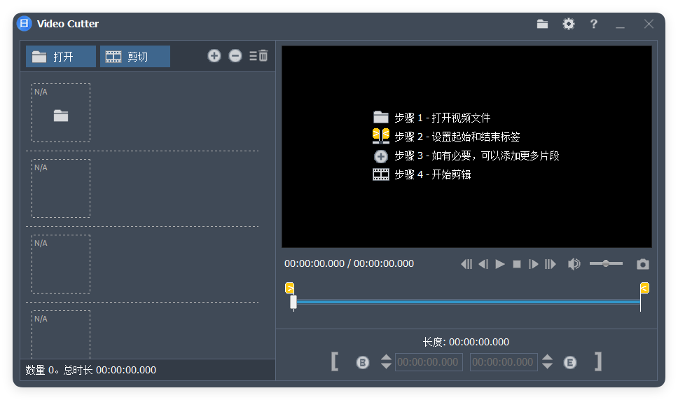 Fast Video Cutter Joiner v6.8.3.0-副业资源网