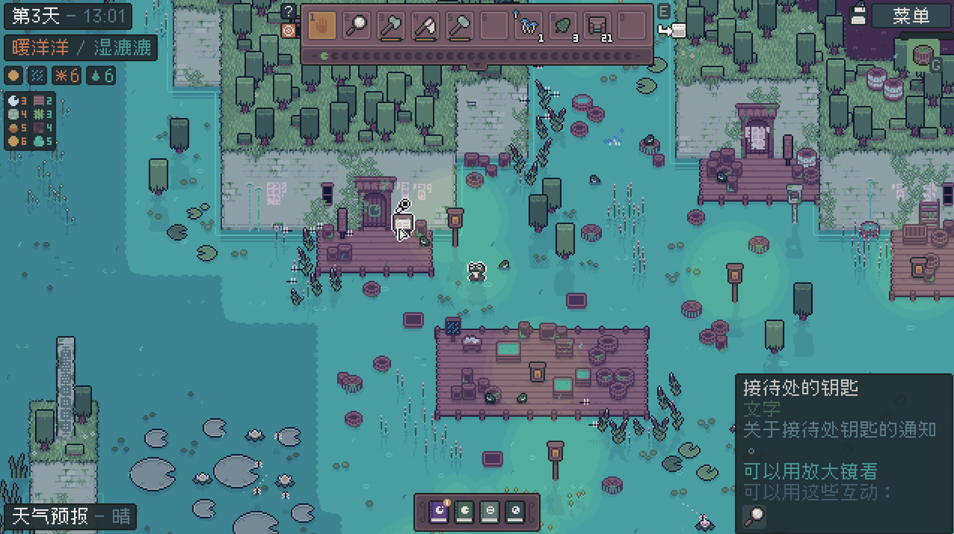 Mudborne：育蛙模拟器/Mudborne: Frog Management Sim 版本更新-副业资源网