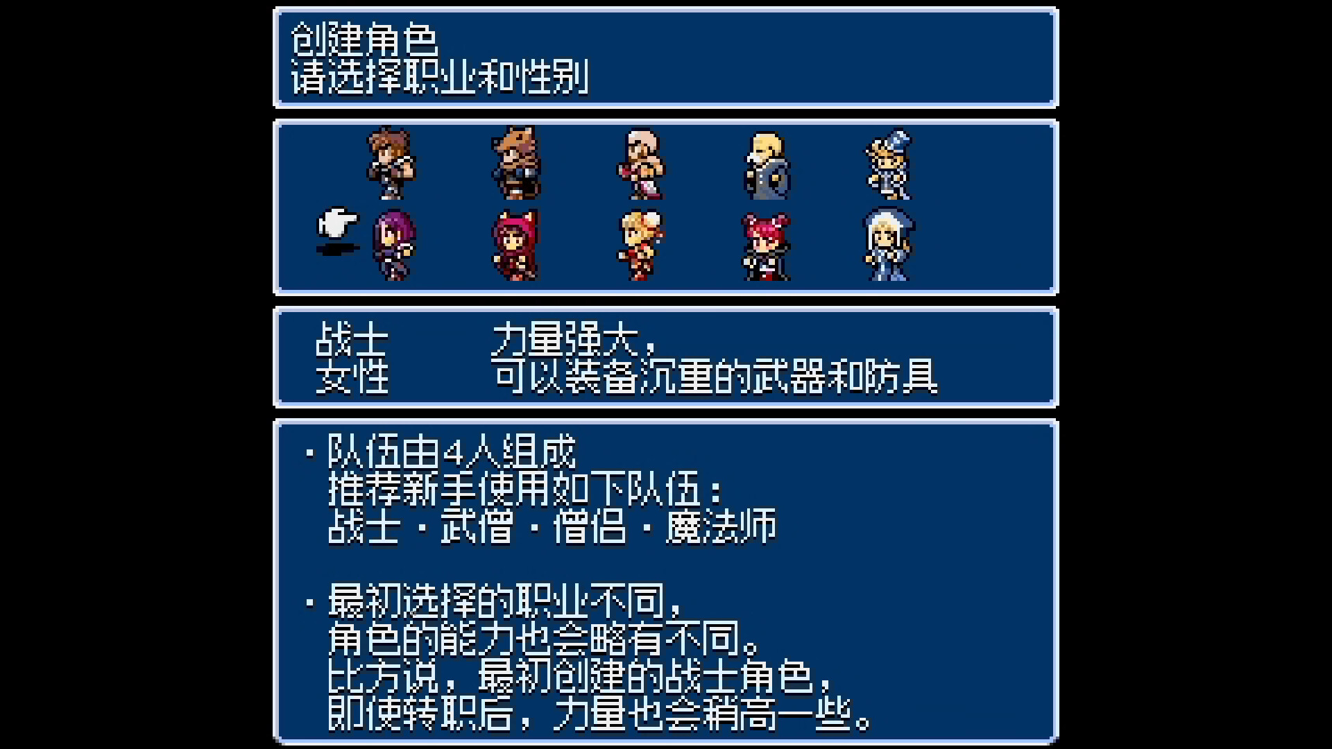 地下古域2/Dungeon Antiqua 2 版本更新