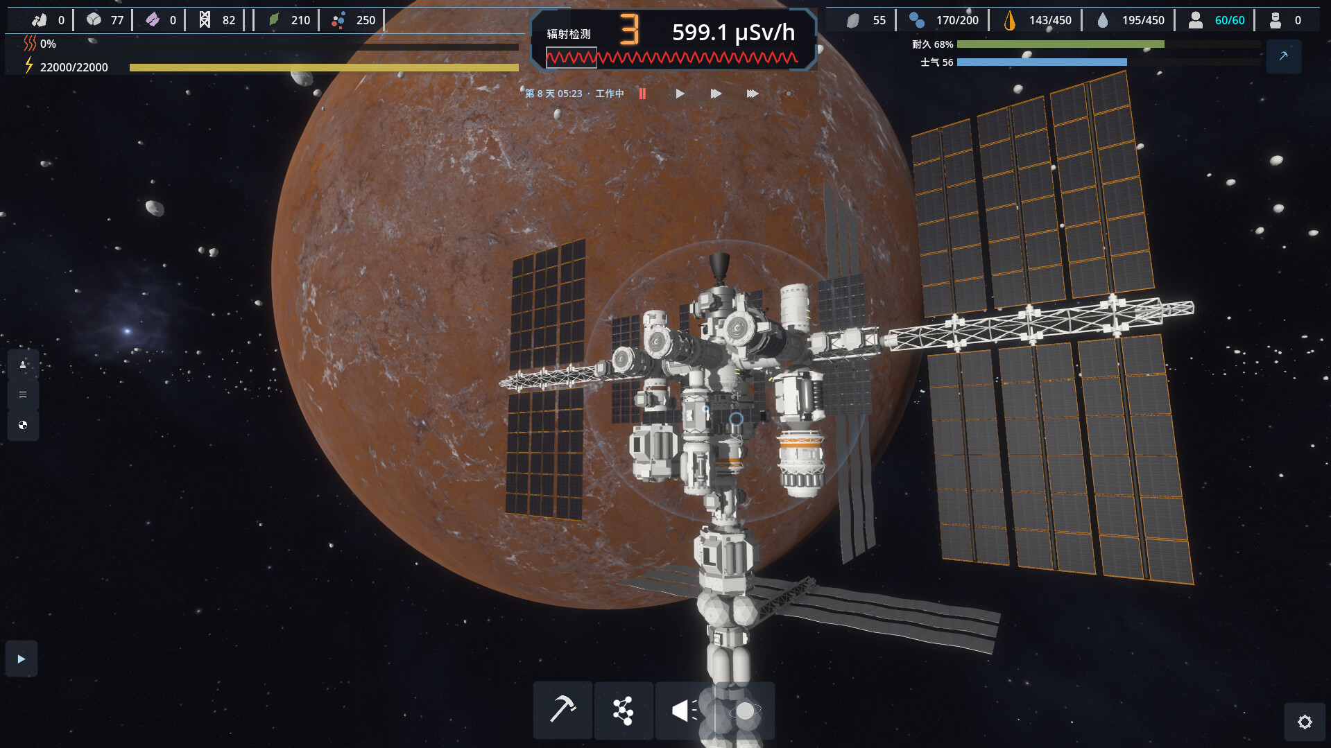 深空遗民/Deep Space Remnant 新游发布-副业资源网