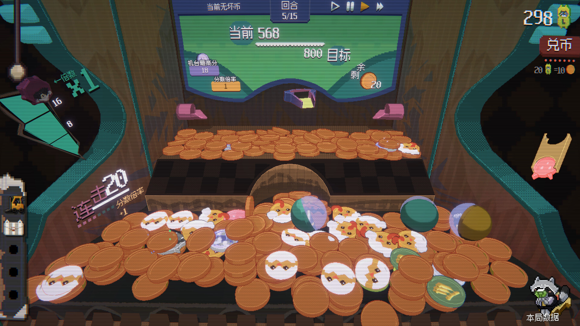浣熊推币机/RACCOIN: Coin Pusher Roguelik-副业资源网