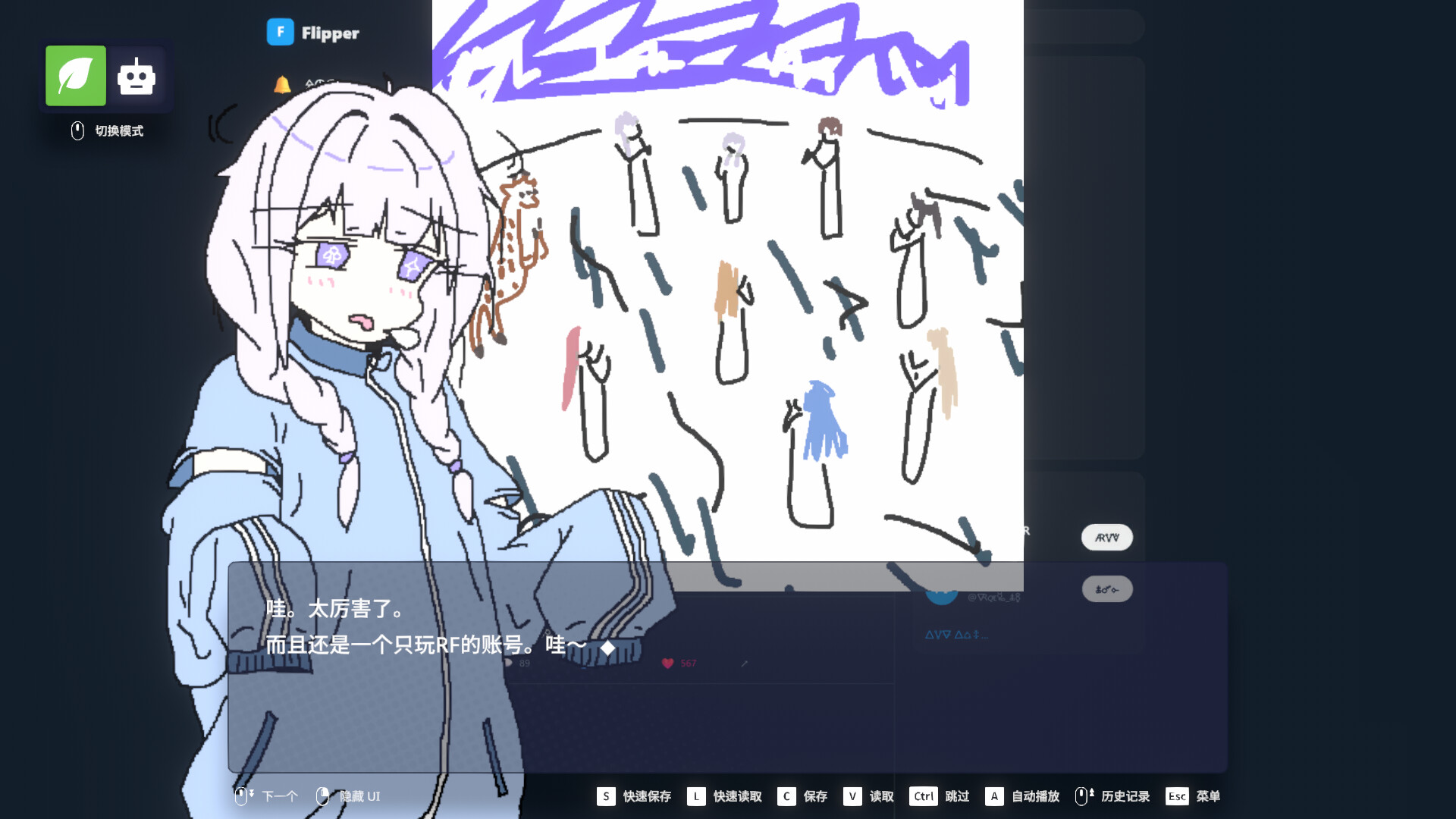 EULA ~2026 人类创造报告~/EULA ~2026 Human Creativity Report~ 新游发布-副业资源网