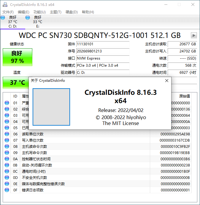 CrystalDiskInfo v9.7.0正式版-副业资源网
